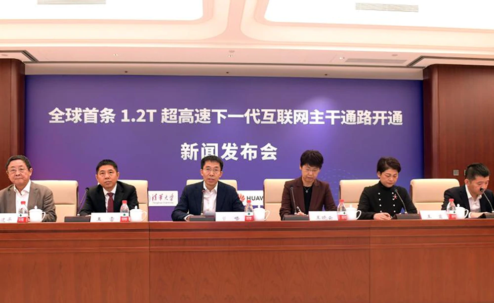 A press conference held at the Tsinghua University in Beijing