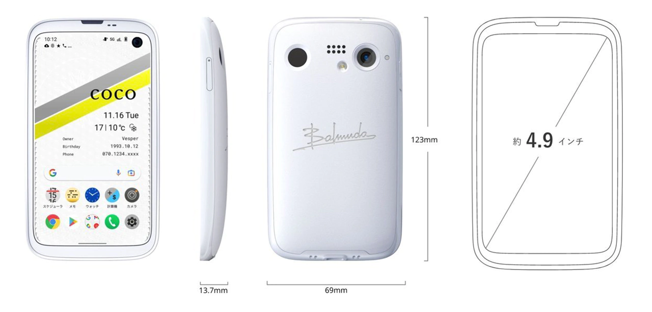 Balmuda Phone