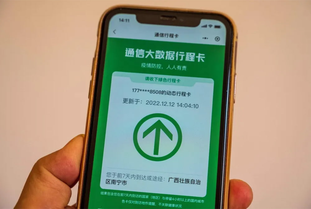 Communications Itinerary Card app
