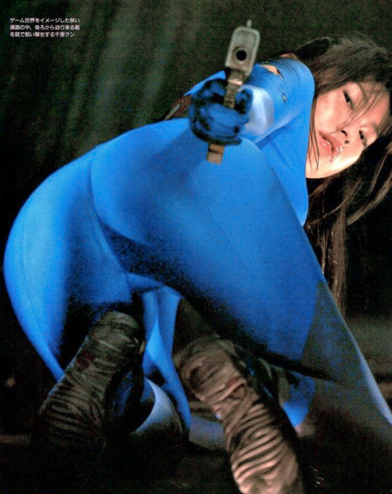 Chisato Morishita