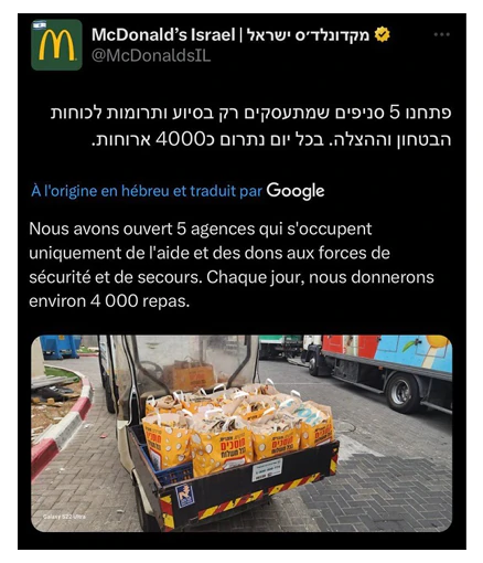 McDonald's Israel boycott