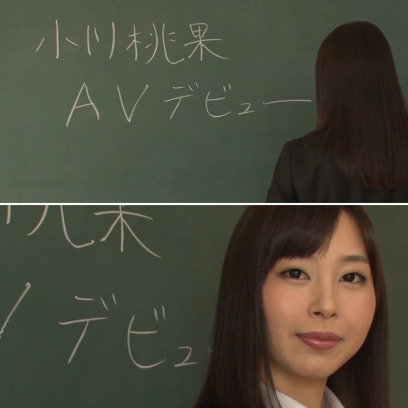 Momoka Kawana