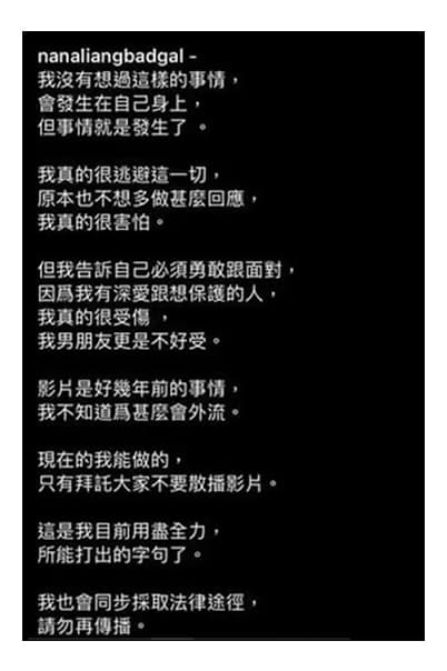 Nana Liang