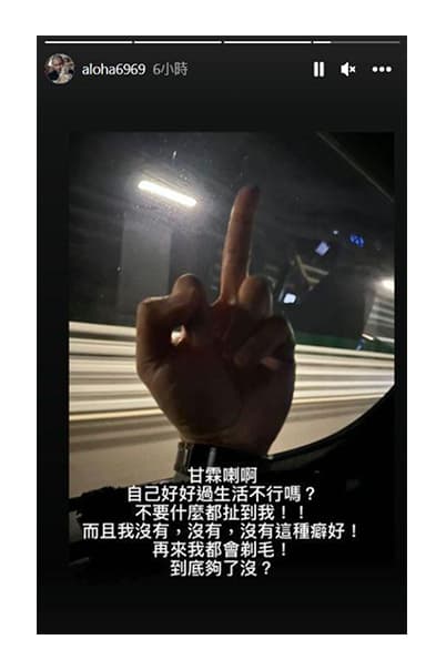 Nana Liang
