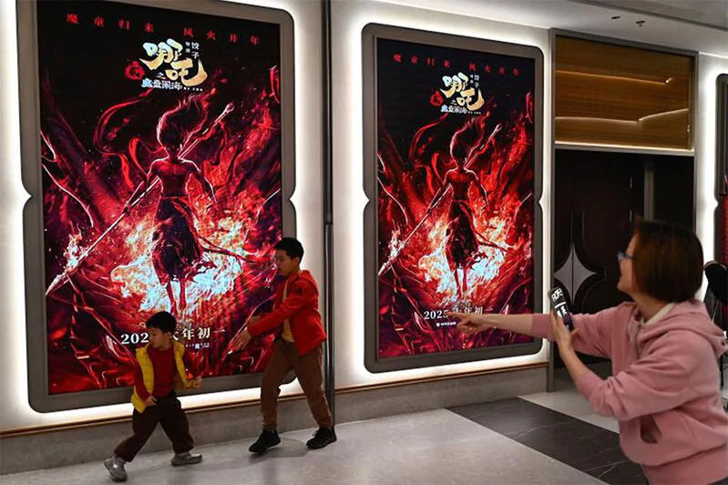 Ne Zha 2