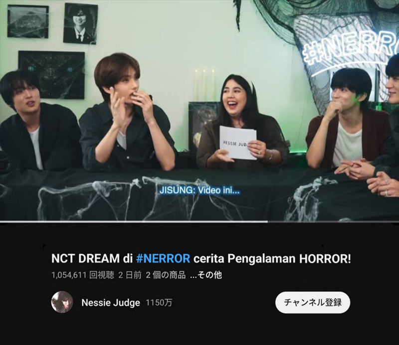 Nessie Judge