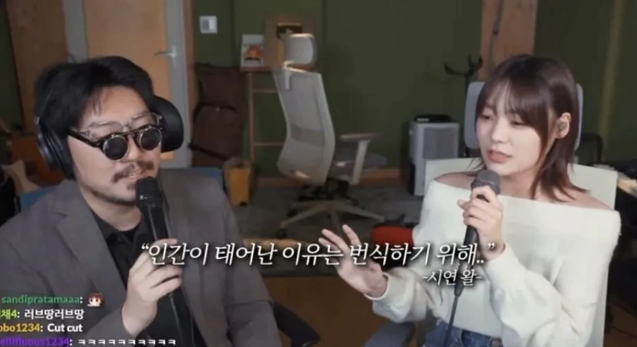 Siyeon, reproduce