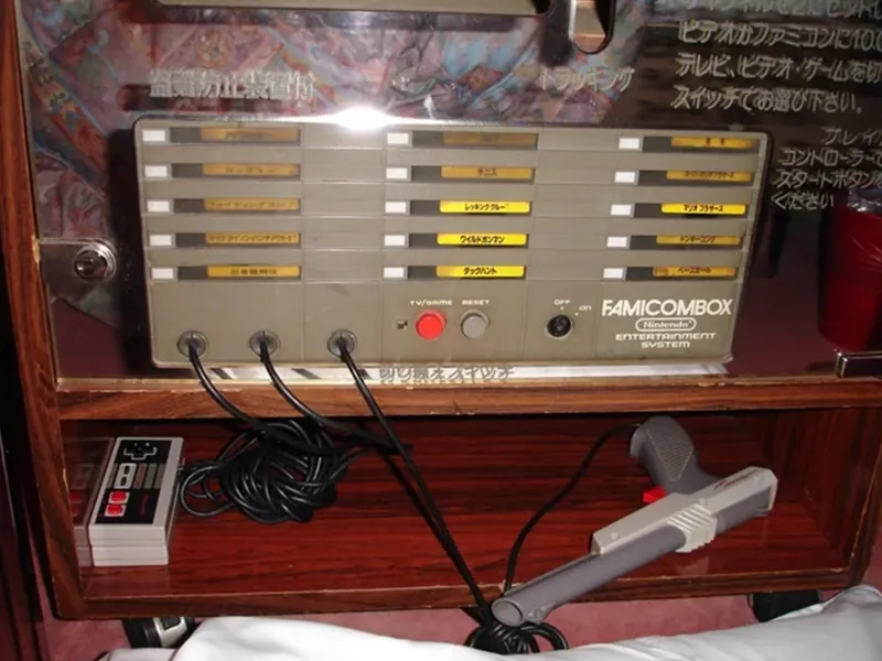 Famicombox