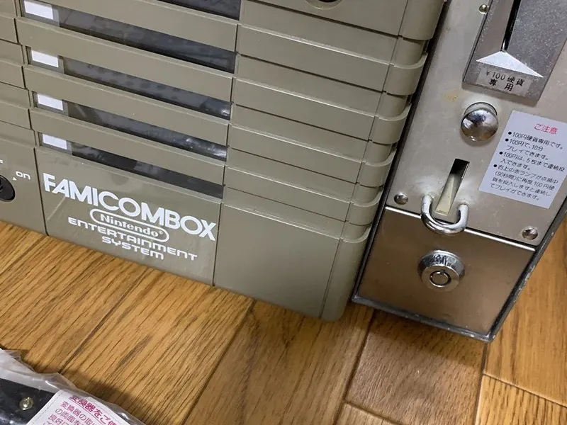Famicombox