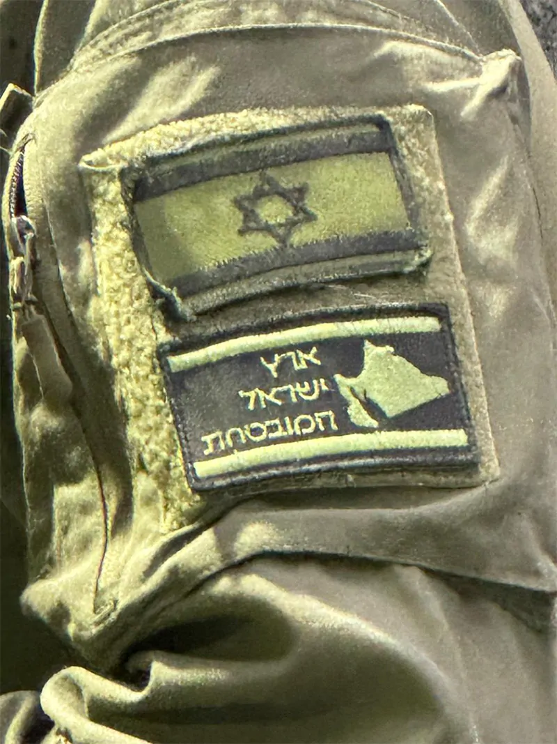 The Greater Israel